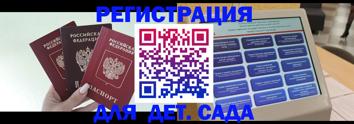 временная регистрация поиск в Озёрске