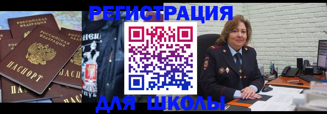 пропишу в квартире в Озёрске